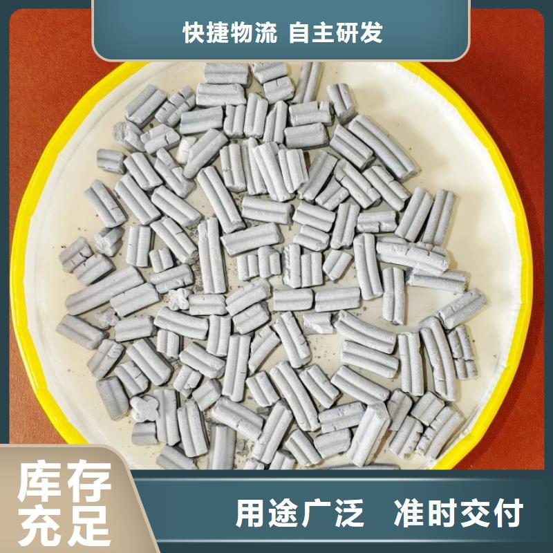 移动床脱硫剂制造工厂