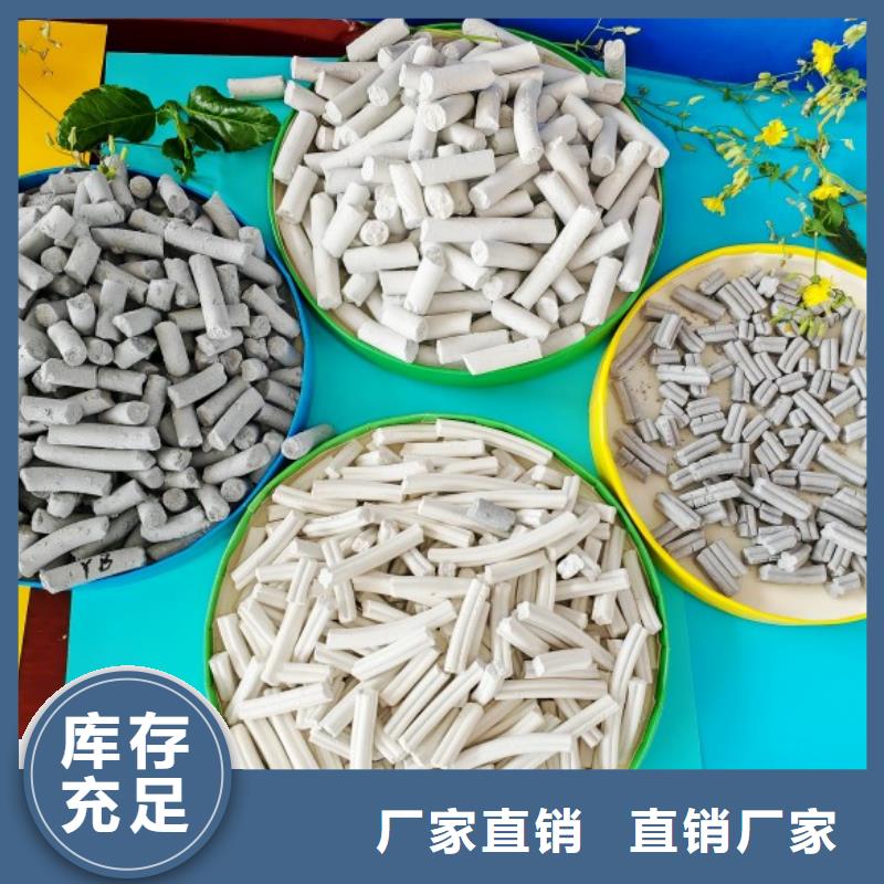 新乡白灰块、新乡白灰块厂家-诚信经营