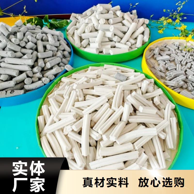 工业氢氧化钙随时报价