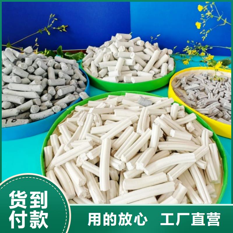 焦化厂脱硫剂专业生产企业