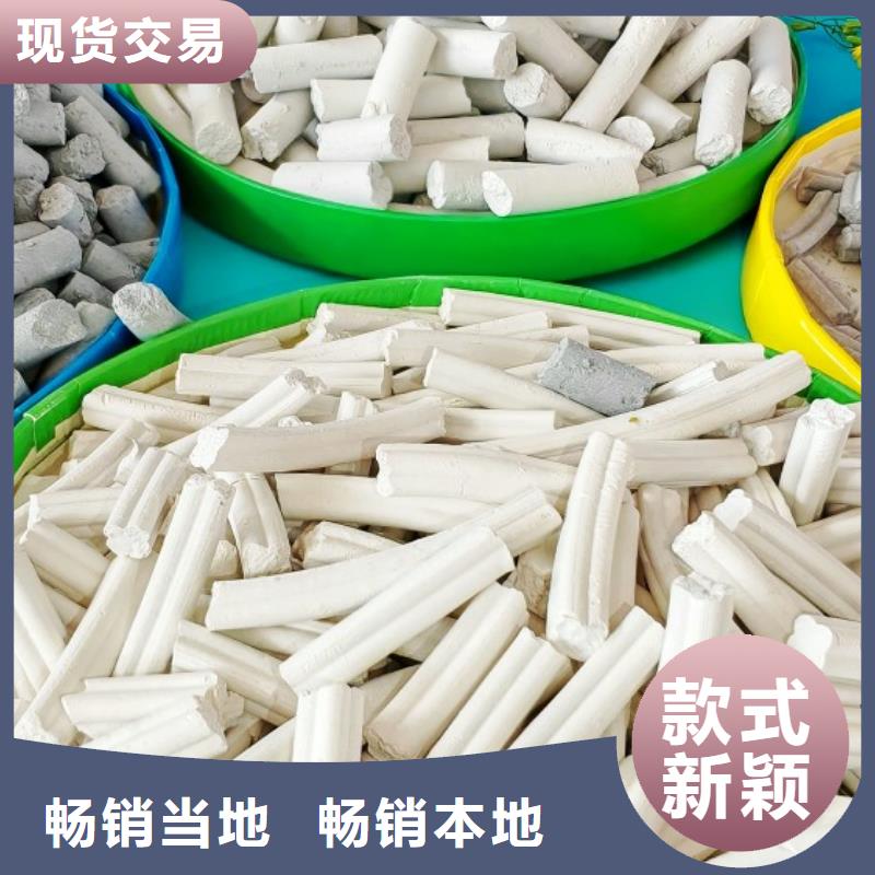 氧化锌脱硫剂专业生产厂家