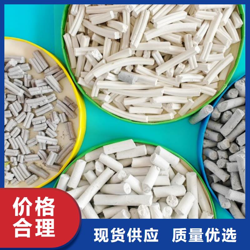 工业级氢氧化钙专业生产品质保证