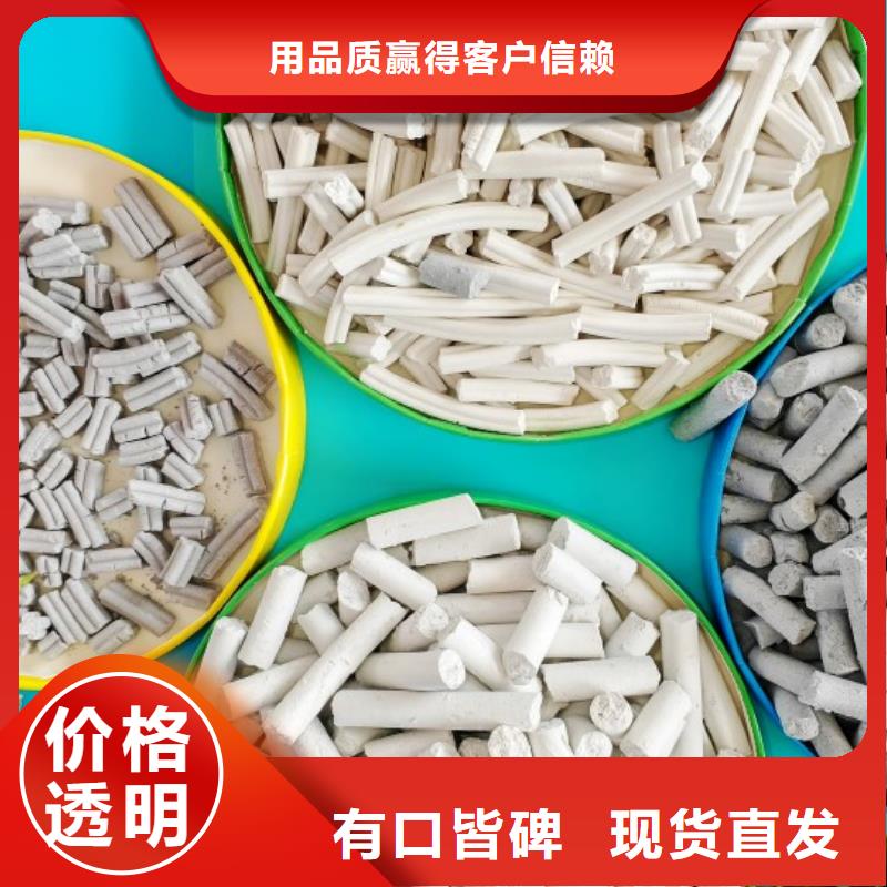 高活性钙剂脱硫剂厂家直供 高活性钙剂脱硫剂价格