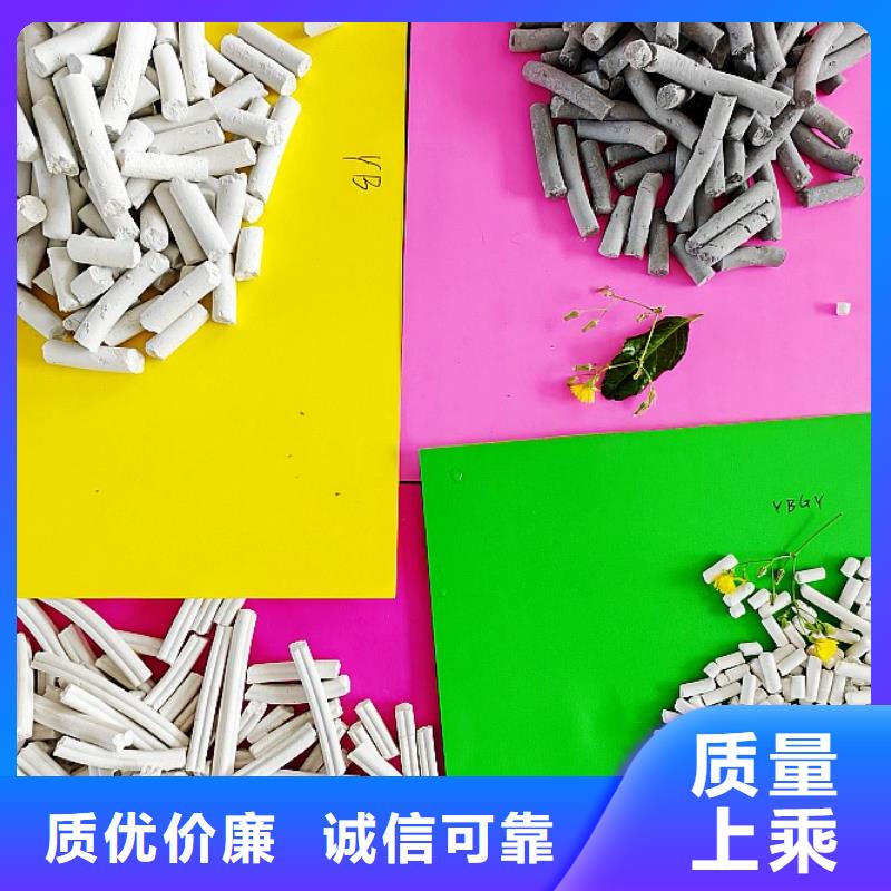 氧化铁脱硫剂视频展示