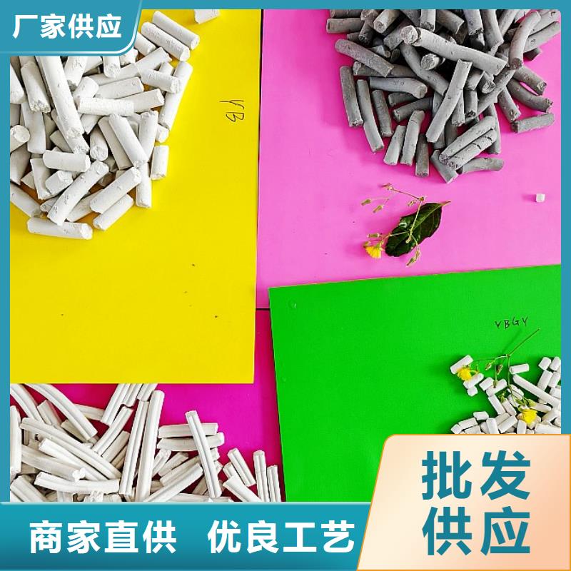 工业级氢氧化钙免费询价