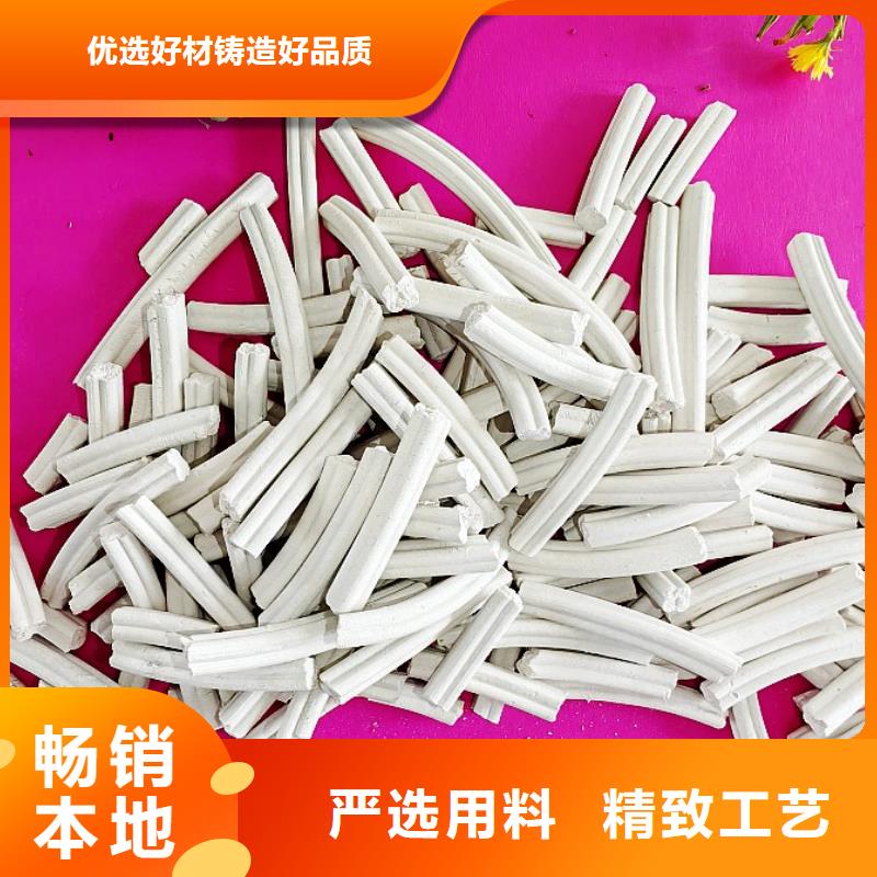 工业级氢氧化钙好货直销