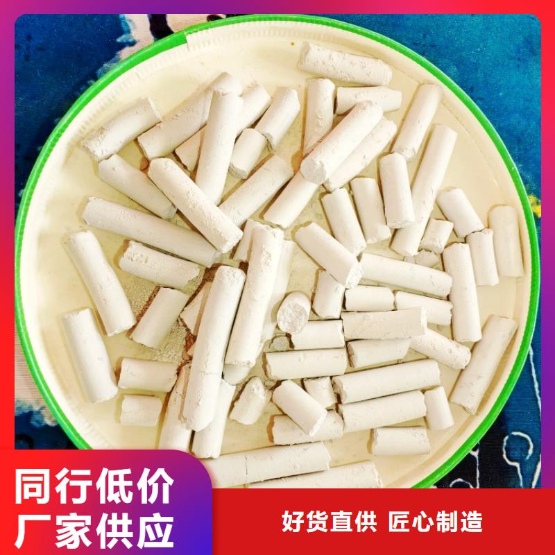 新款新乡氢氧化钙厂家