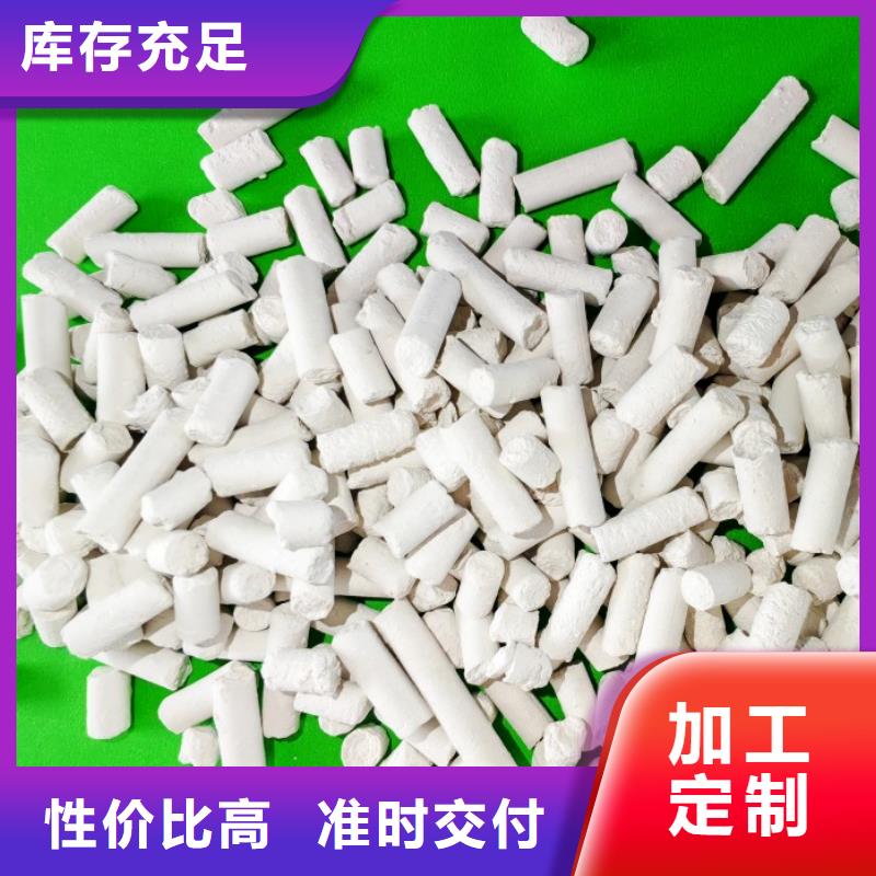 生产沼气脱硫剂_实力厂家