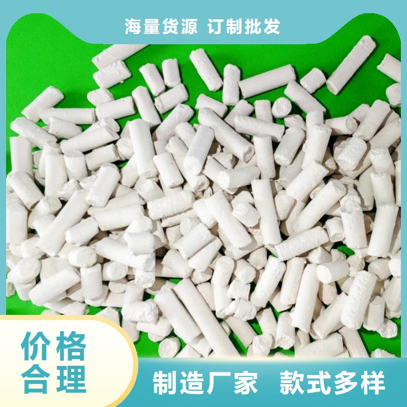 固定床脱硫剂价格从优