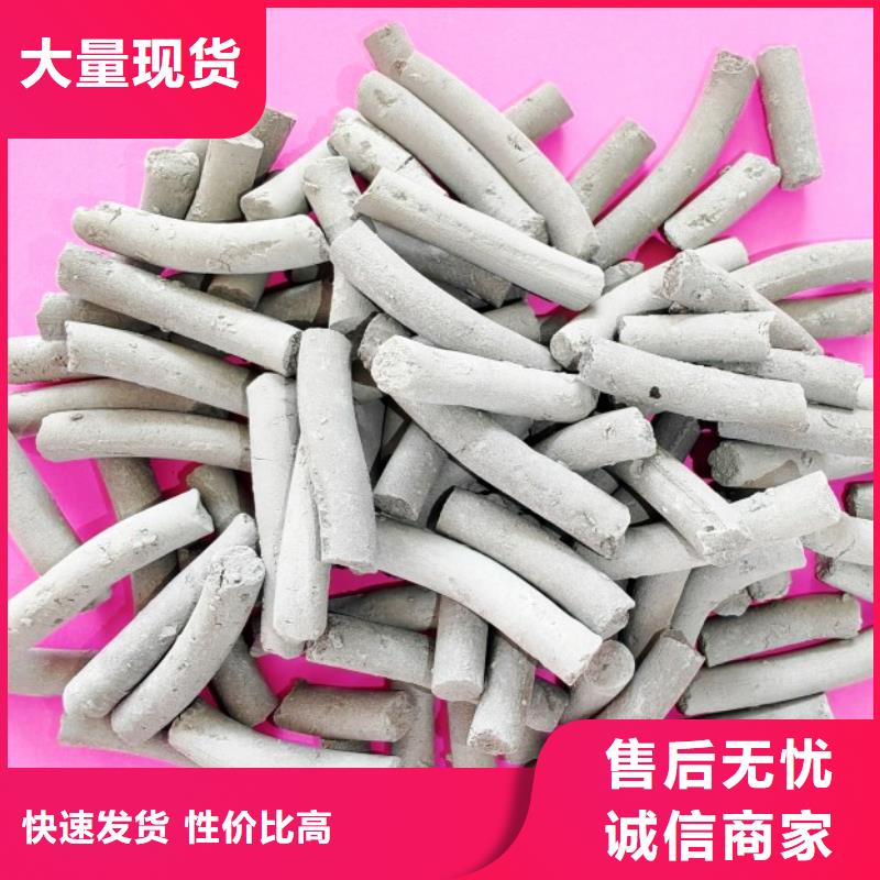 钙剂脱硫剂全国可发货