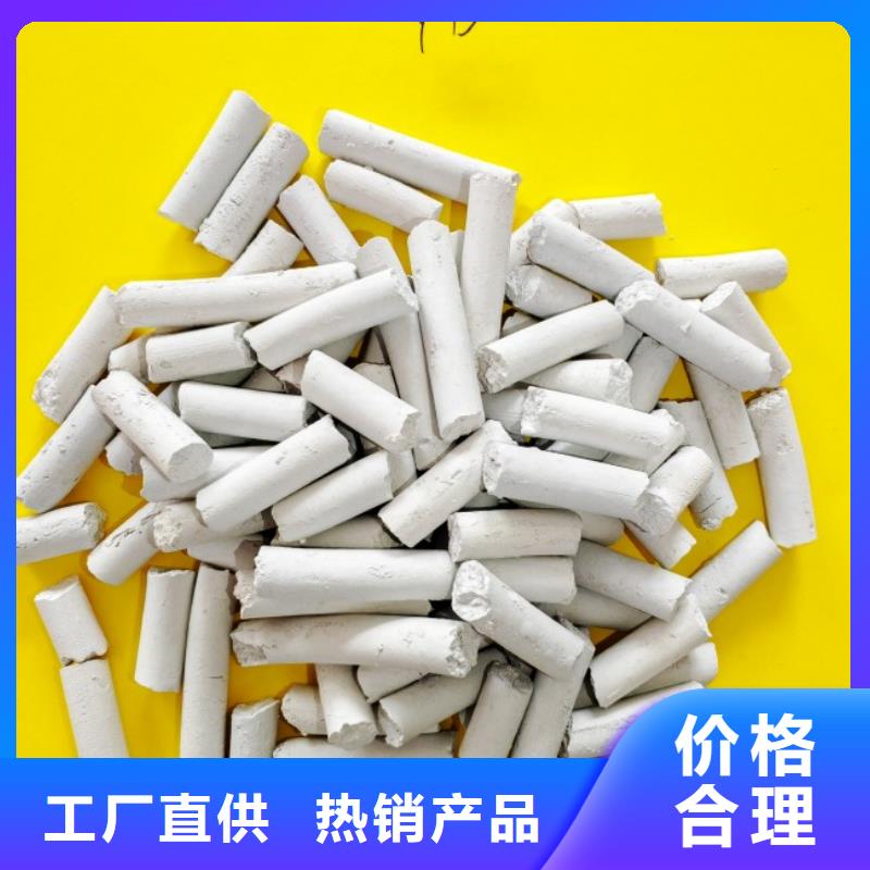 工业级氢氧化钙,消石灰厂用心做品质