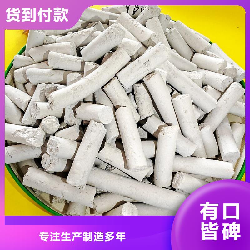 氧化锌脱硫剂实体大厂家