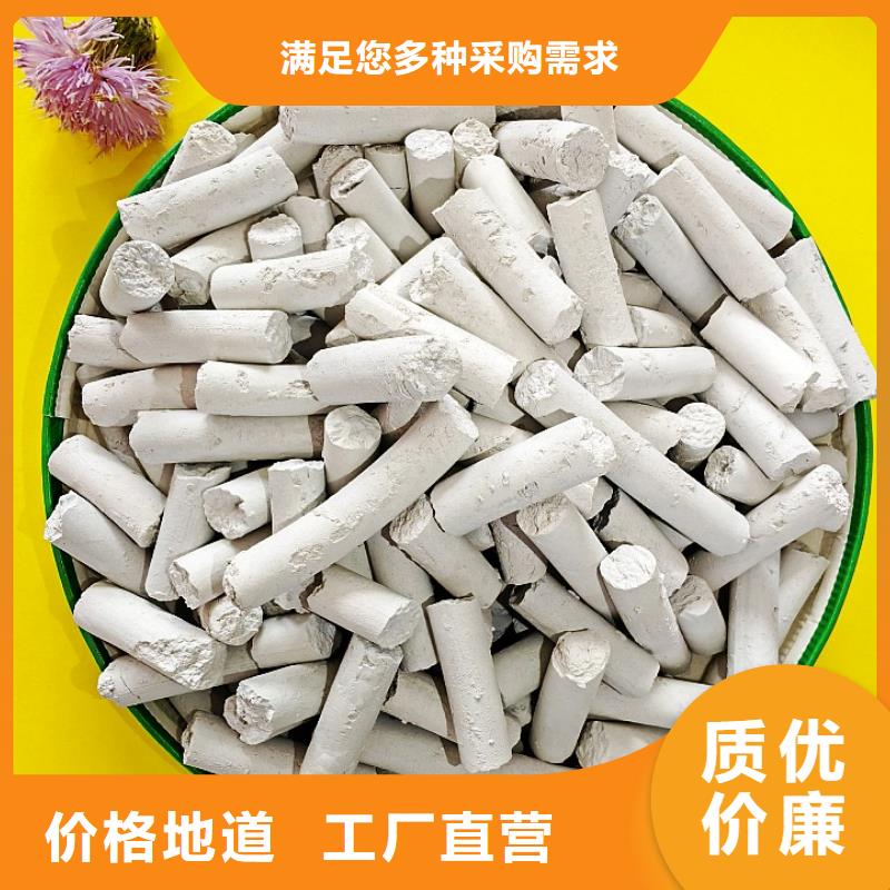 颗粒氢氧化钙生产厂商