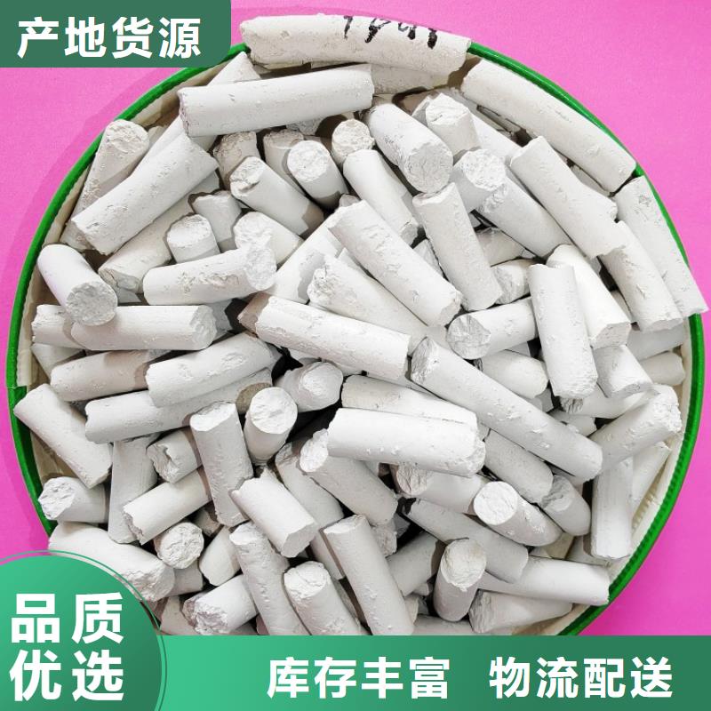支持定制的新乡白灰块销售厂家