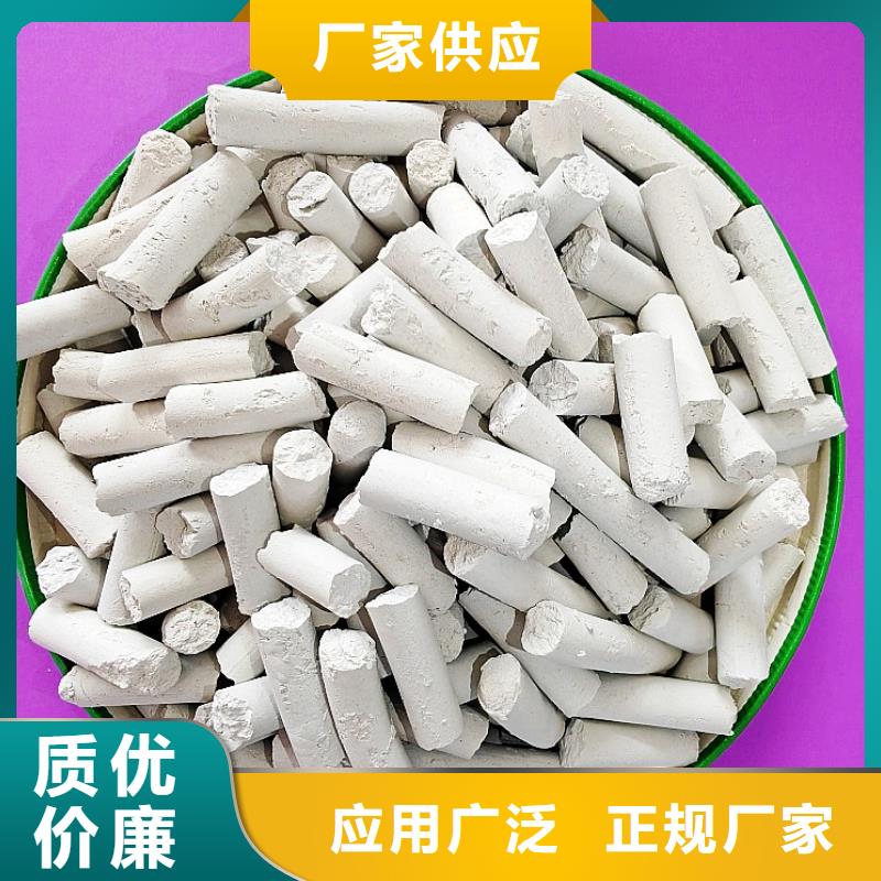 工业氢氧化钙随时报价