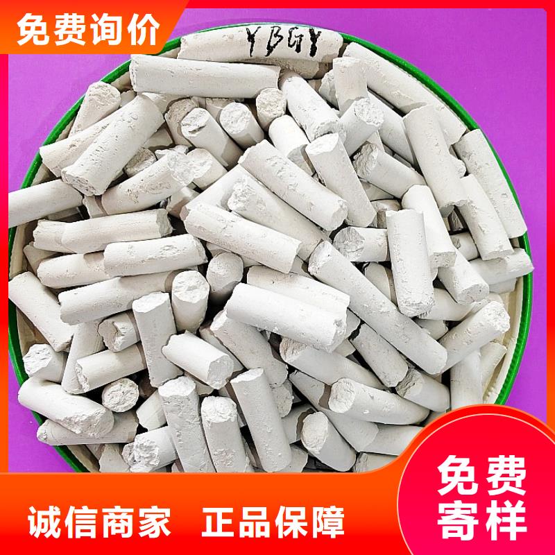 买高活性氢氧化钙配方必看-质量有保障