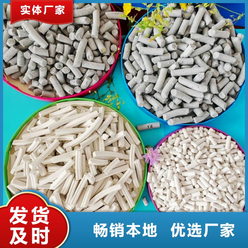 工业级氢氧化钙实力优品
