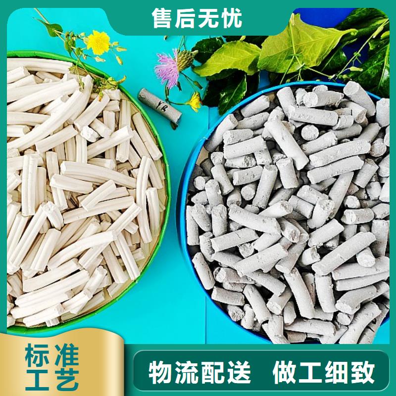 高活性钙剂脱硫剂定制,高活性钙剂脱硫剂采购