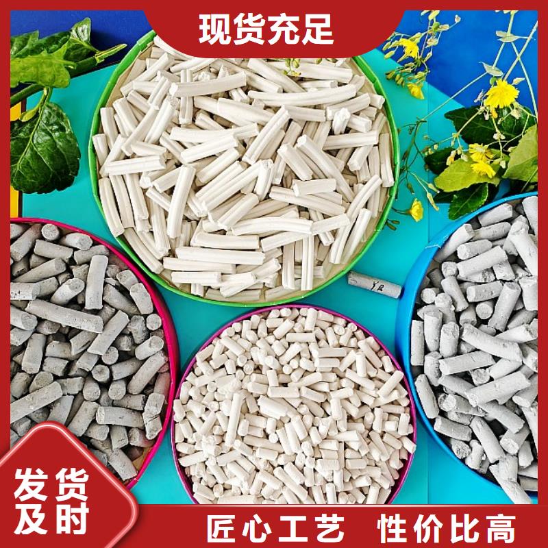 高比表钙剂设备市场价