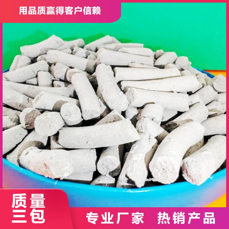 工业级氢氧化钙烟气脱硫剂源头工厂量大优惠