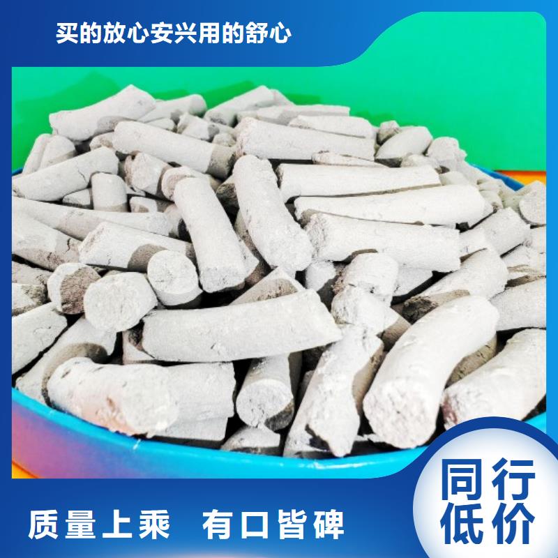 工业级氢氧化钙一件也发货