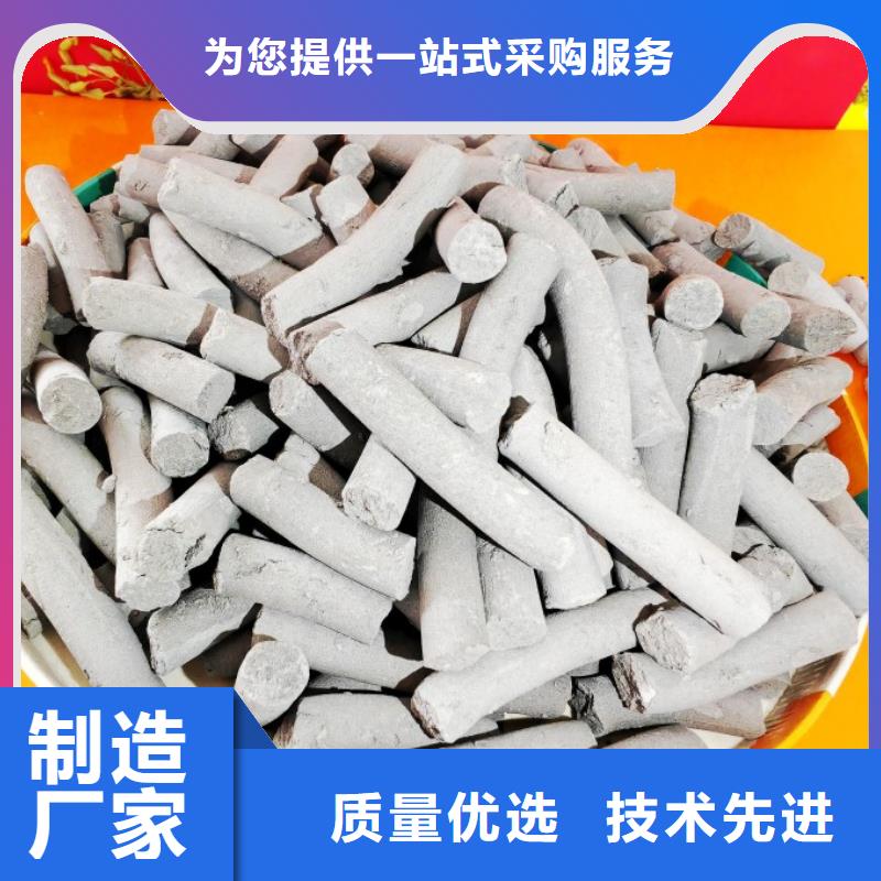  工业级氢氧化钙厂诚信经营