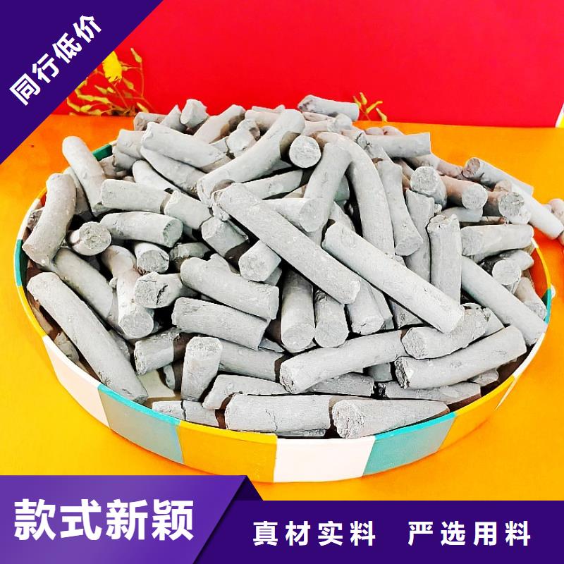 钙基脱硫剂_品类齐全