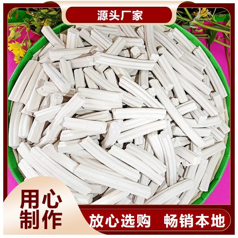 工业级氢氧化钙免费询价