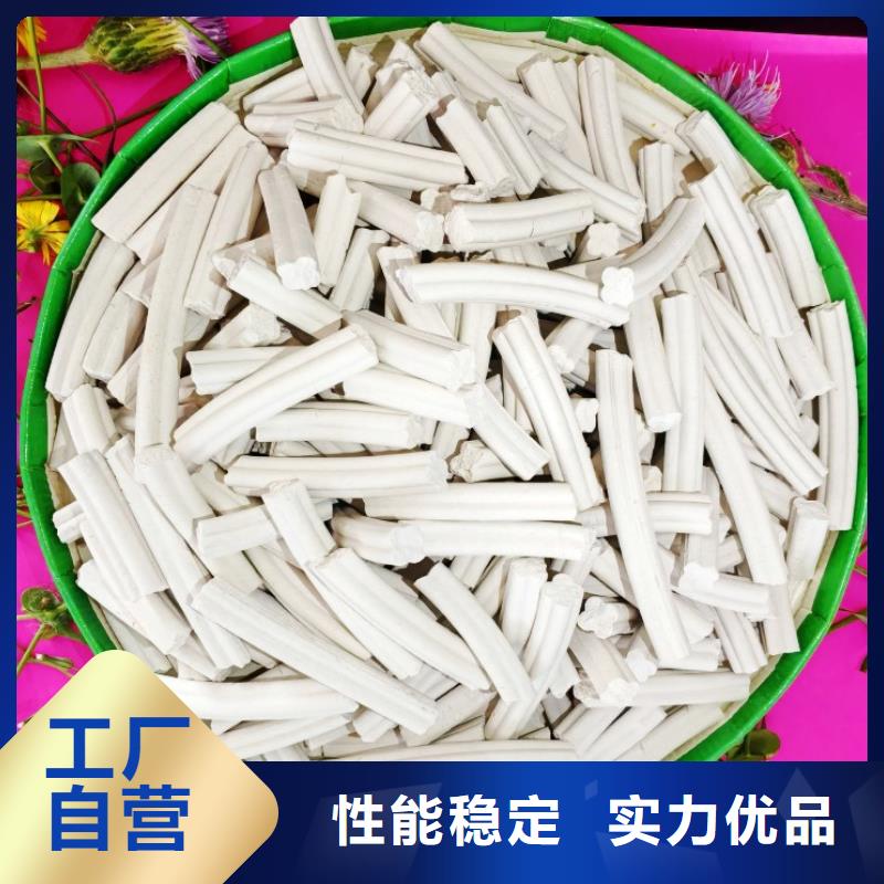 工业氢氧化钙厂家供应价格