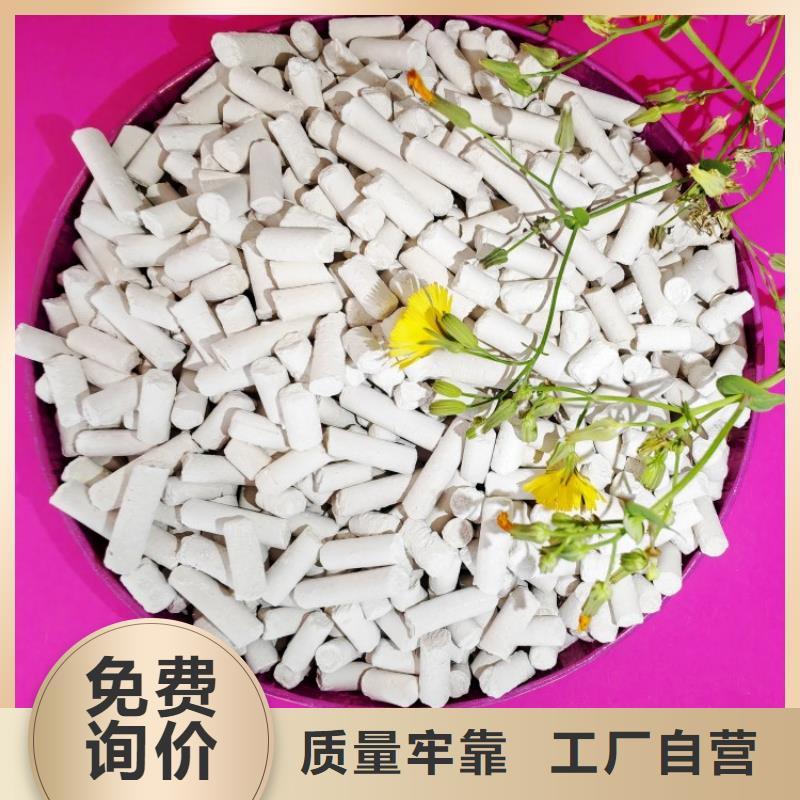 干法脱硫剂专业生产企业