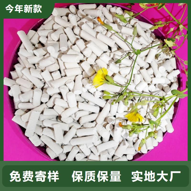 氧化铁脱硫剂实力厂家