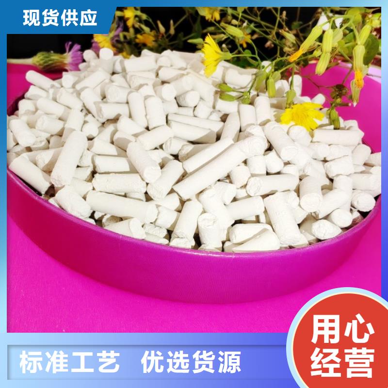 高活性钙剂脱硫剂定制,高活性钙剂脱硫剂采购
