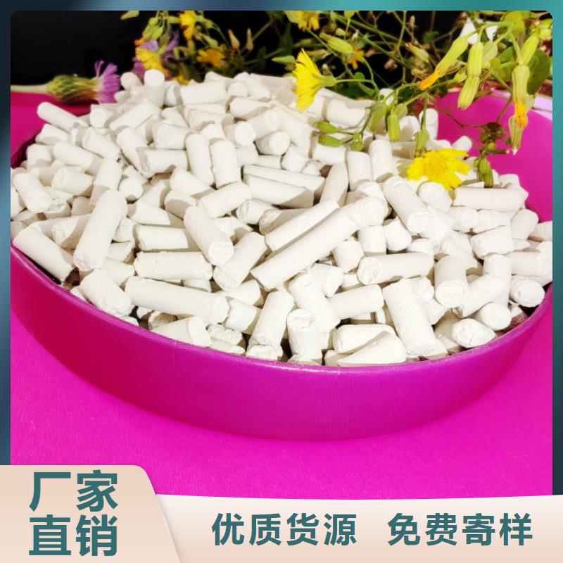 工业级氢氧化钙【消石灰】质量为本