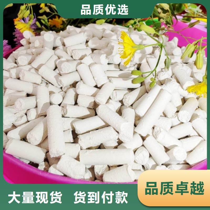 采购氢氧化钙粉剂生产线必看-服务优