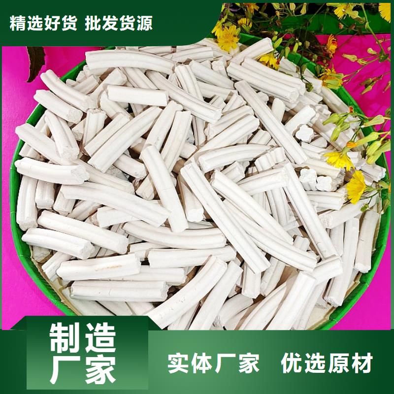 生产河南氢氧化钙的销售厂家
