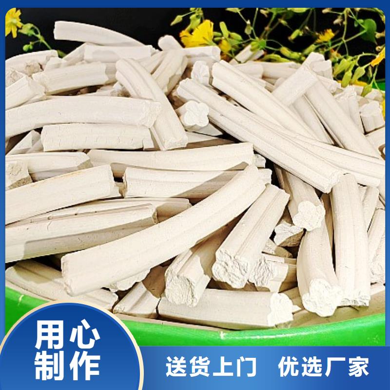 工业氢氧化钙厂家供应价格