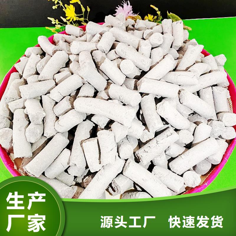 工业级氢氧化钙厂家技术完善