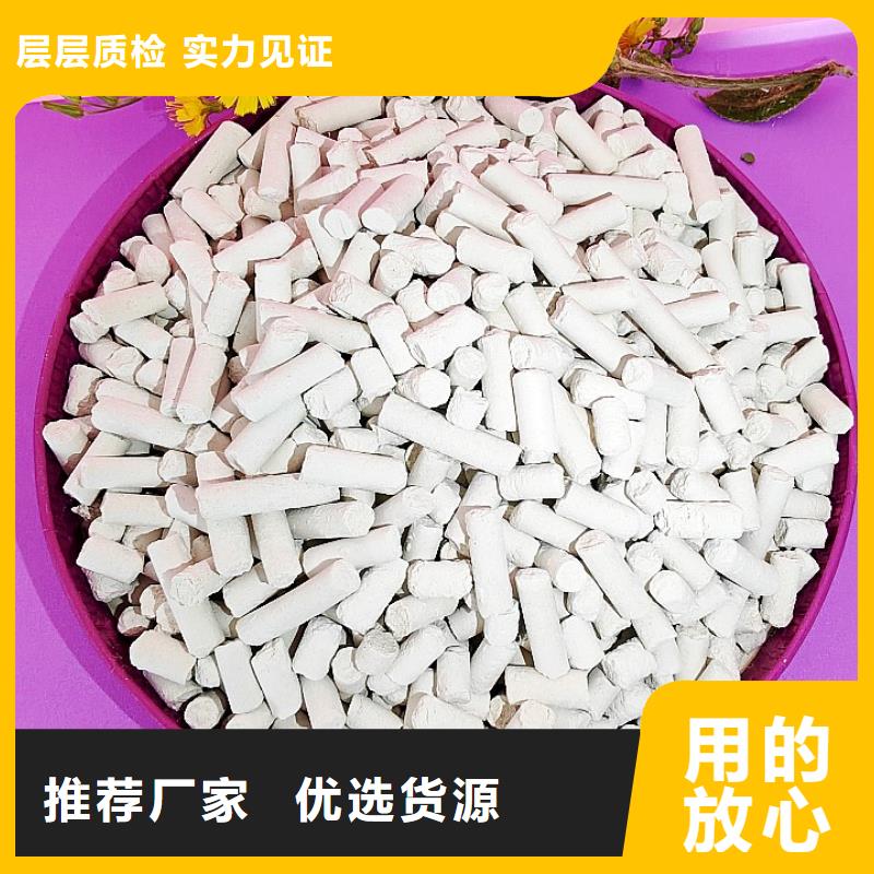 高活性钙剂脱硫剂加工厂家