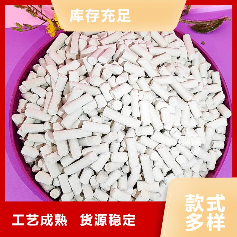 重信誉氧化锌脱硫剂厂家直销
