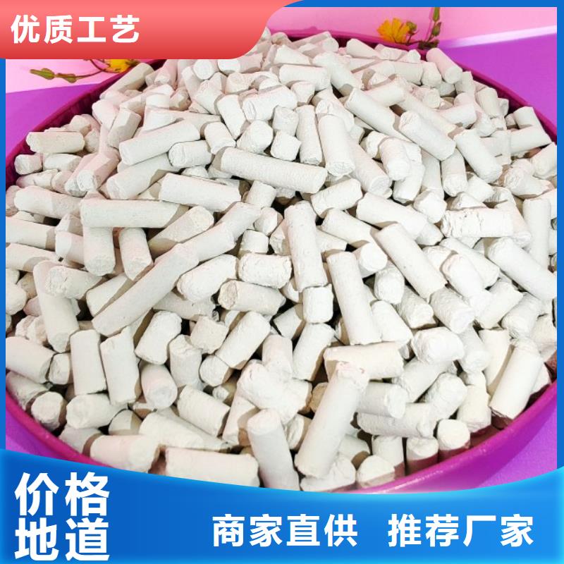 氢氧化钙、氢氧化钙生产厂家-库存充足