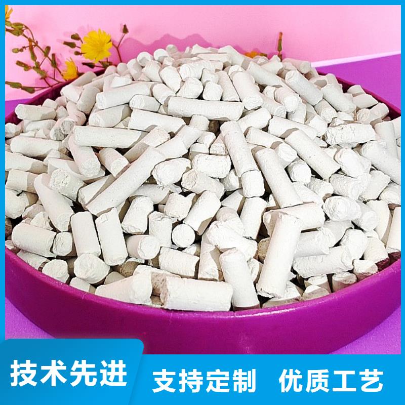 工业级氢氧化钙多种场景适用