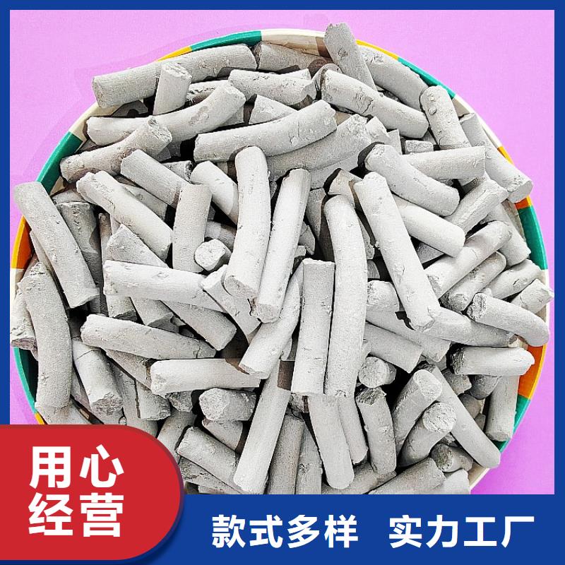 干法脱硫剂价格公道