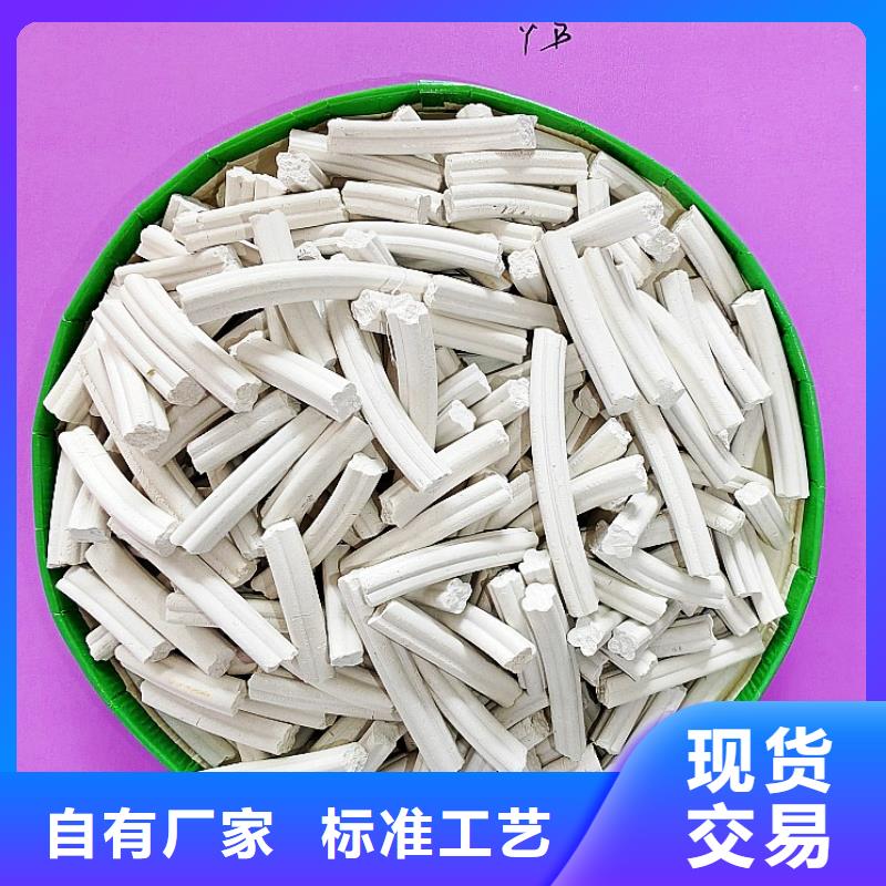 高活性氢氧化钙配方-高活性氢氧化钙配方质量可靠