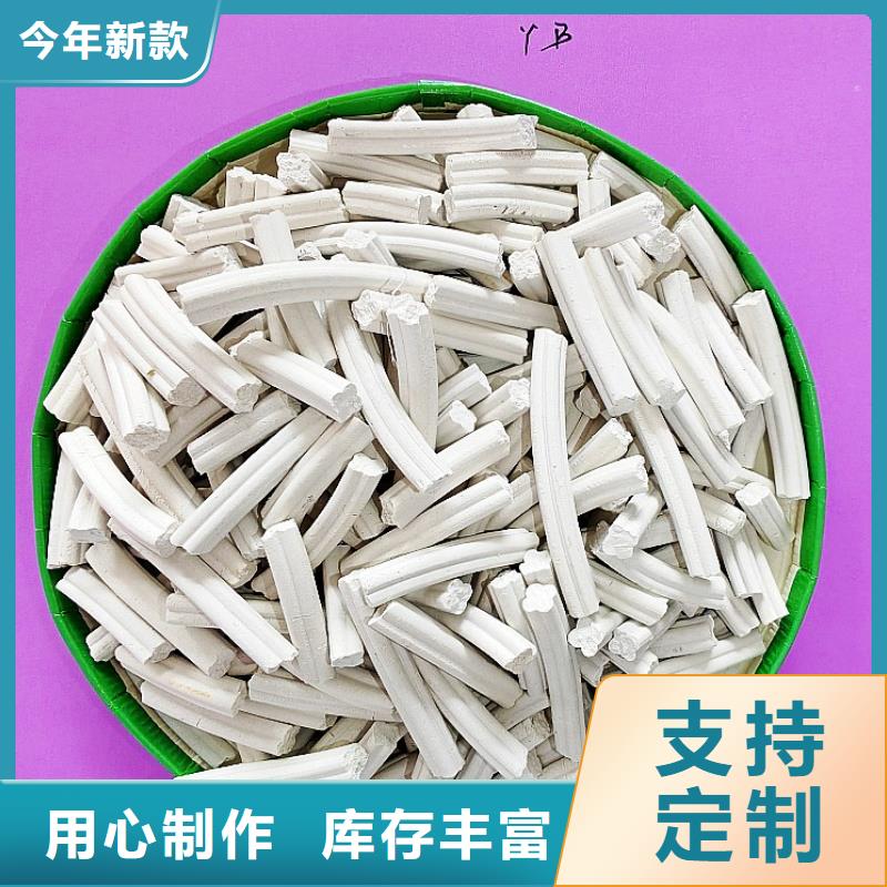 钙基脱硫剂认准实力工厂