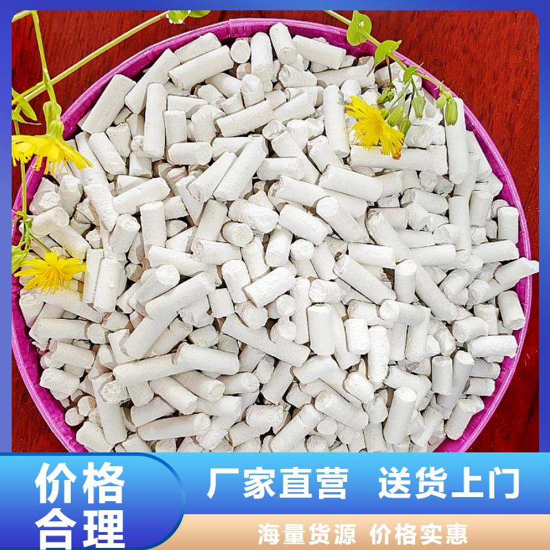 河南氢氧化钙以诚为本欢迎咨询