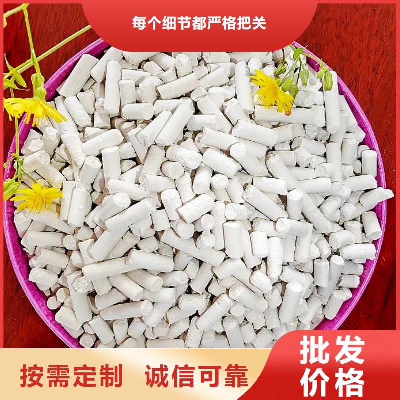 河南氢氧化钙