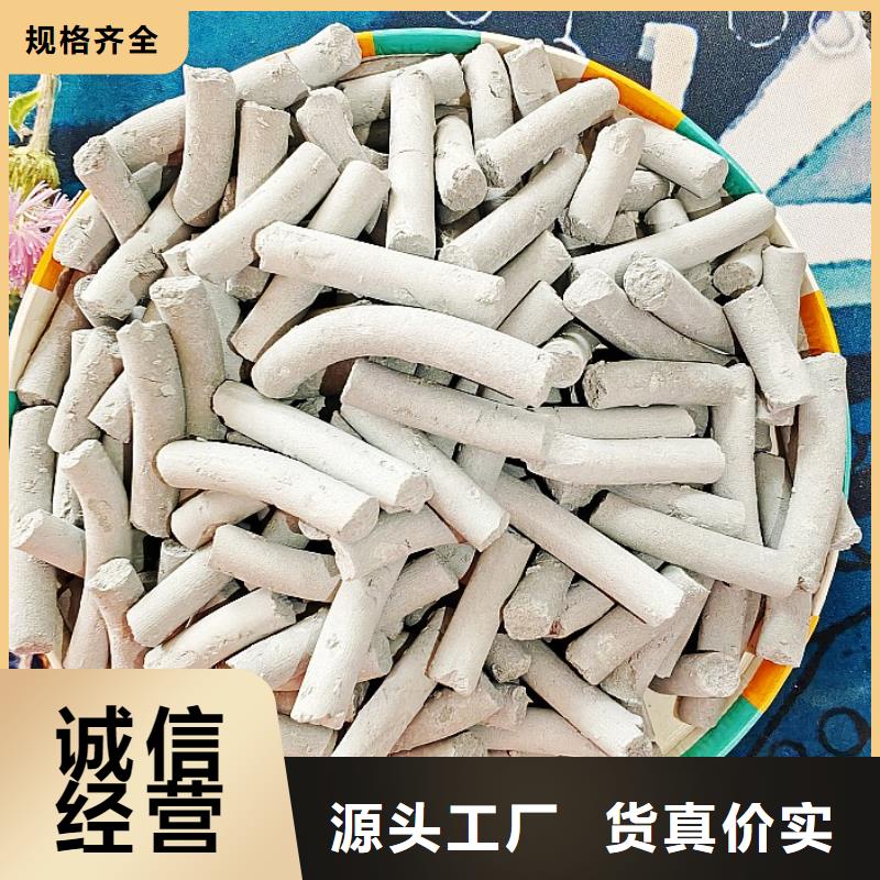 高活性钙剂脱硫剂-高活性钙剂脱硫剂保量