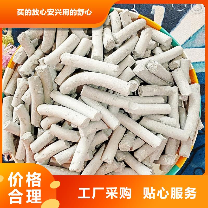 工业级氢氧化钙颗粒氢氧化钙品质保障售后无忧