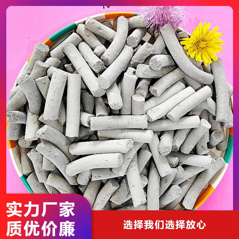  工业级氢氧化钙售后服务完善