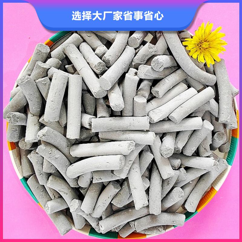 工业级氢氧化钙生产经验丰富
